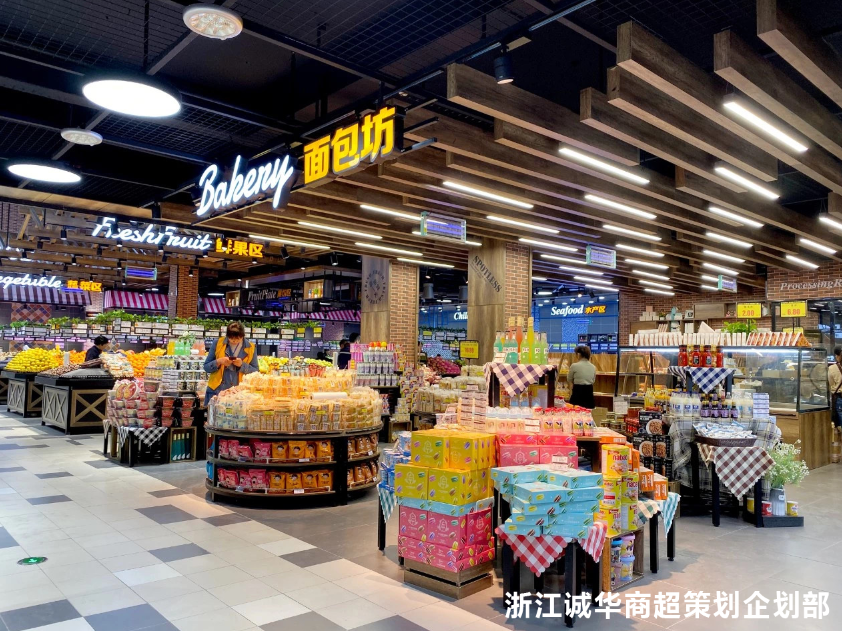 杭州華聯(lián)購(gòu)物中心