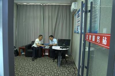 宿遷交通舉行法律服務站啟動儀式暨法律服務日活動，提供專業法律咨詢服務