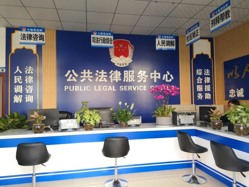 沂南縣司法局 全力以赴，爭創(chuàng)省級(jí)規(guī)范化司法所