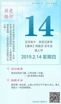 元宵佳節(jié)送溫暖，園區(qū)便民大篷車貼心服務(wù)暖人心