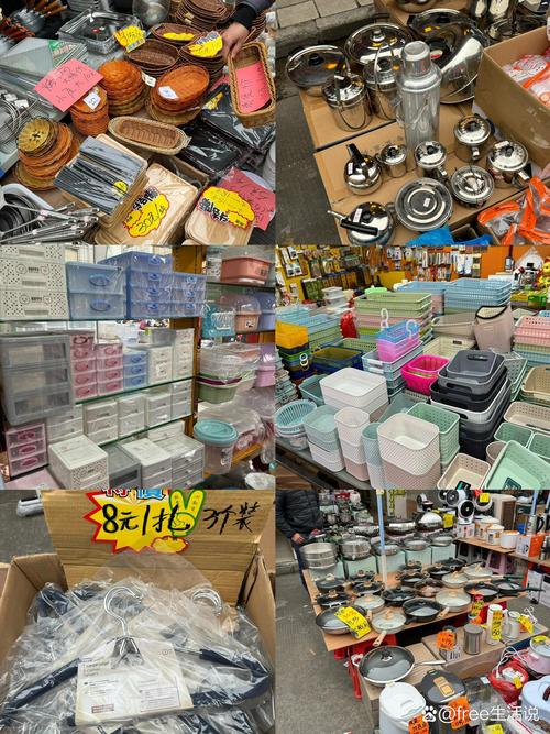 100元暢游生活日用品批發市場，省錢又爽快！